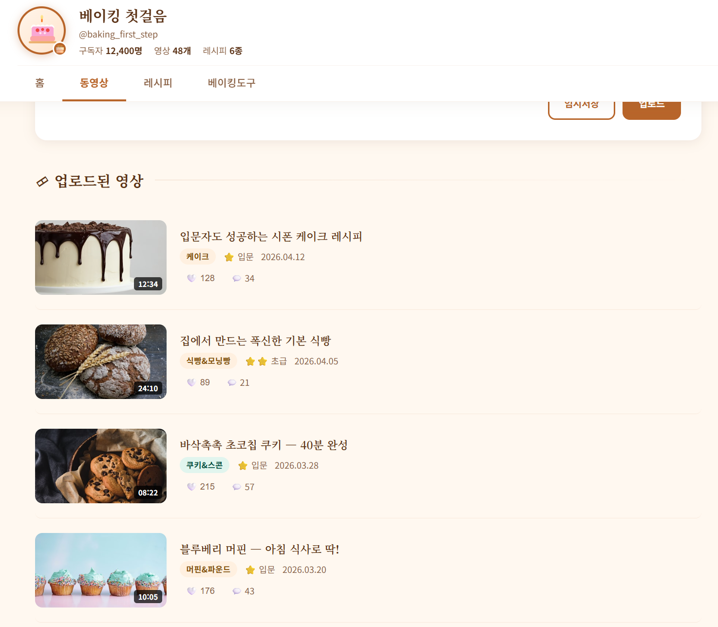 화면 캡처 2026-06-04 125000.png