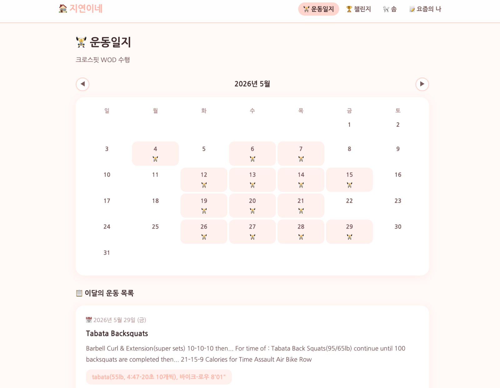개인 홈페이지 생성