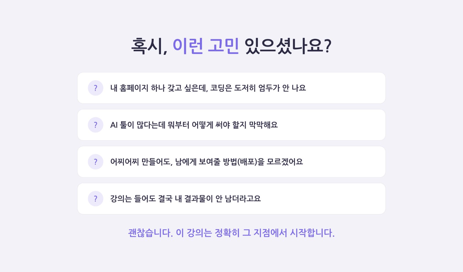 수업 이미지