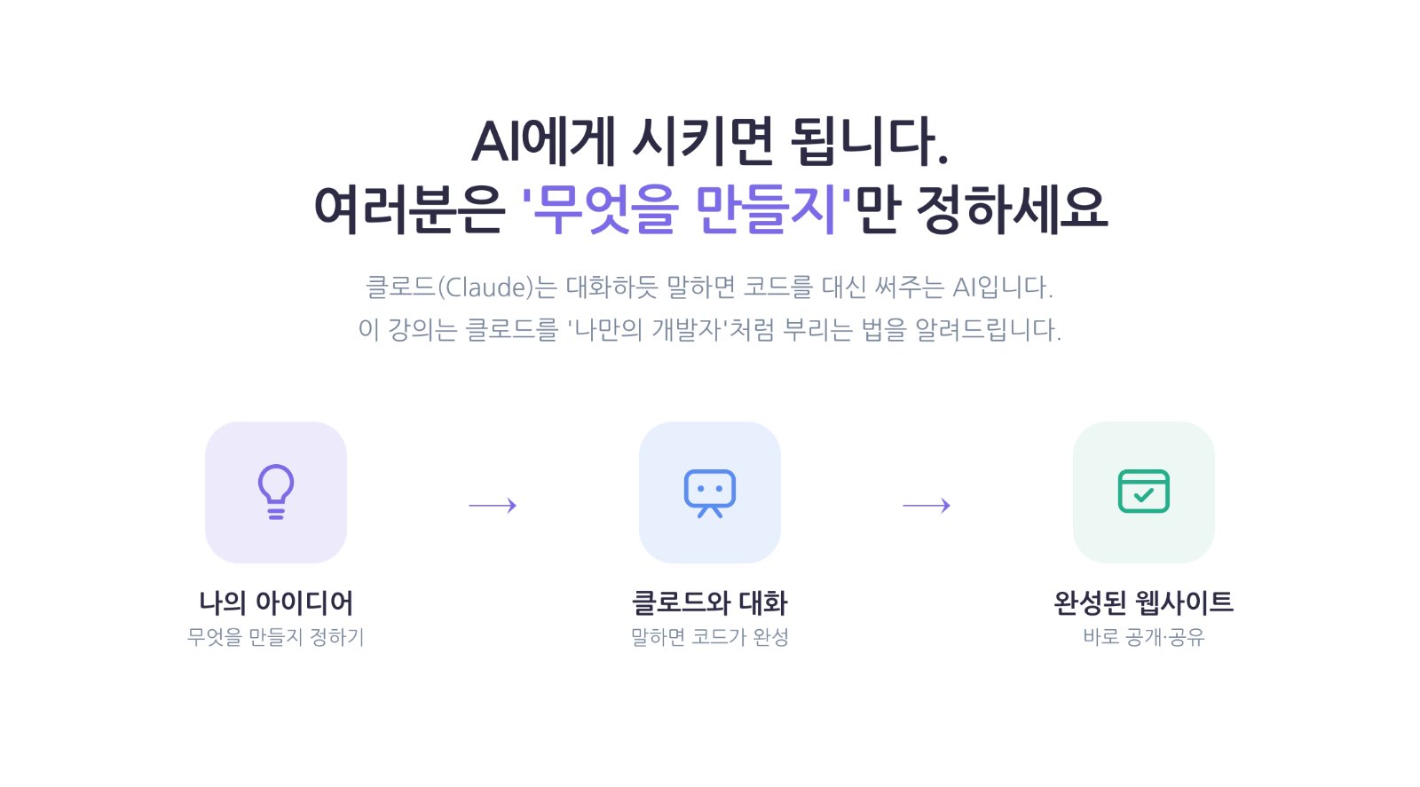 수업 이미지