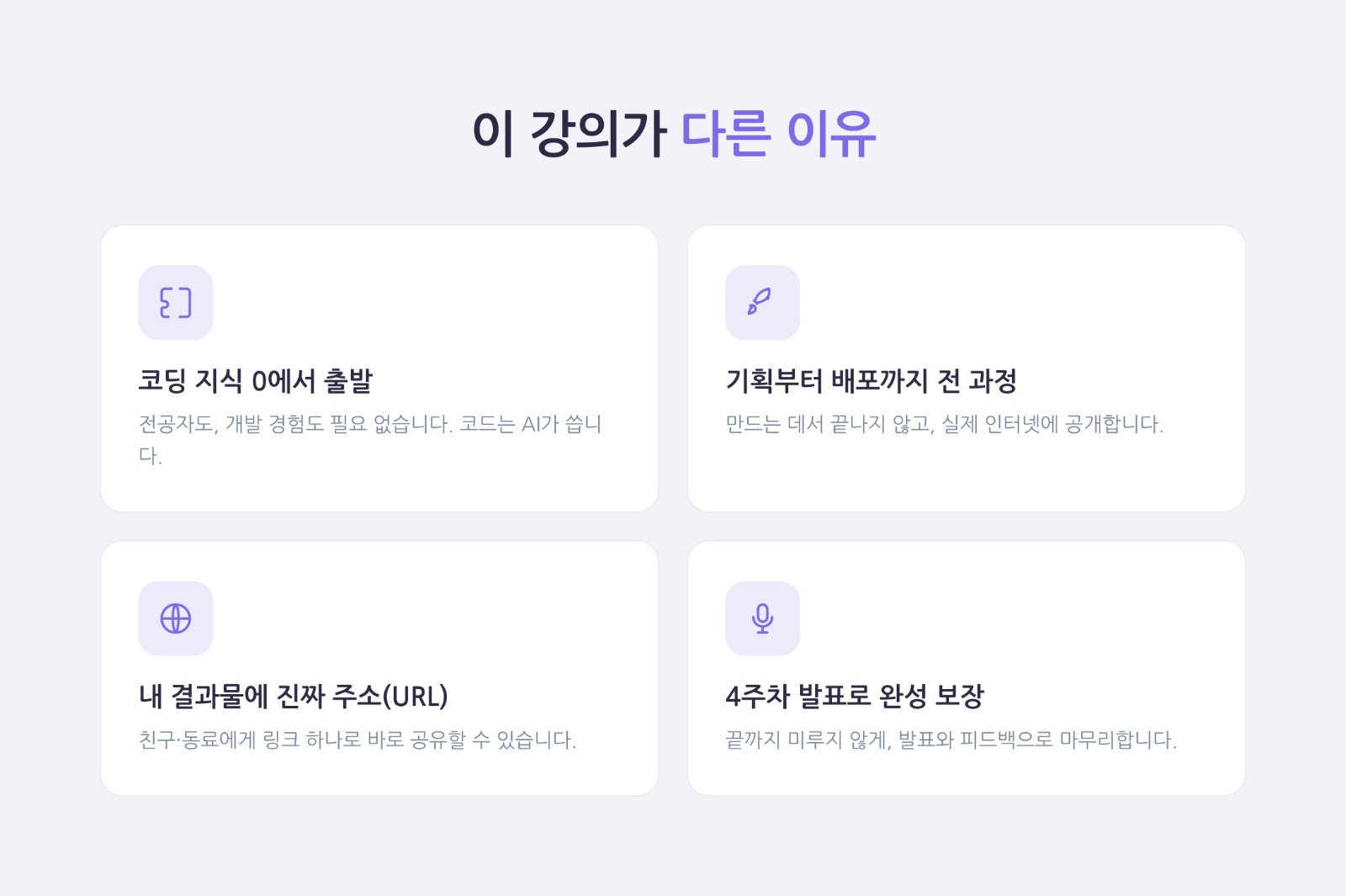 수업 이미지