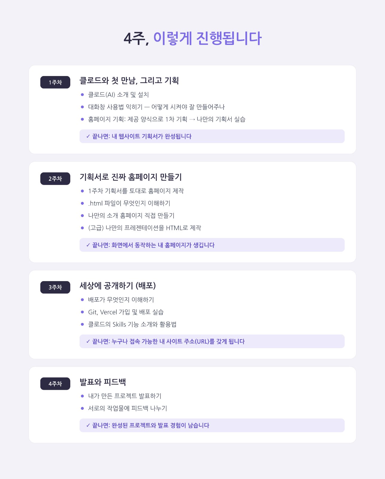 수업 이미지