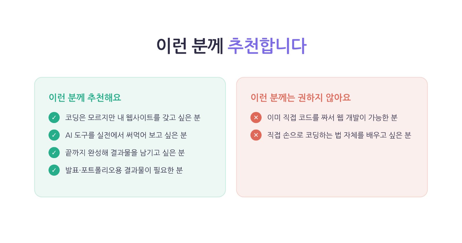 수업 이미지
