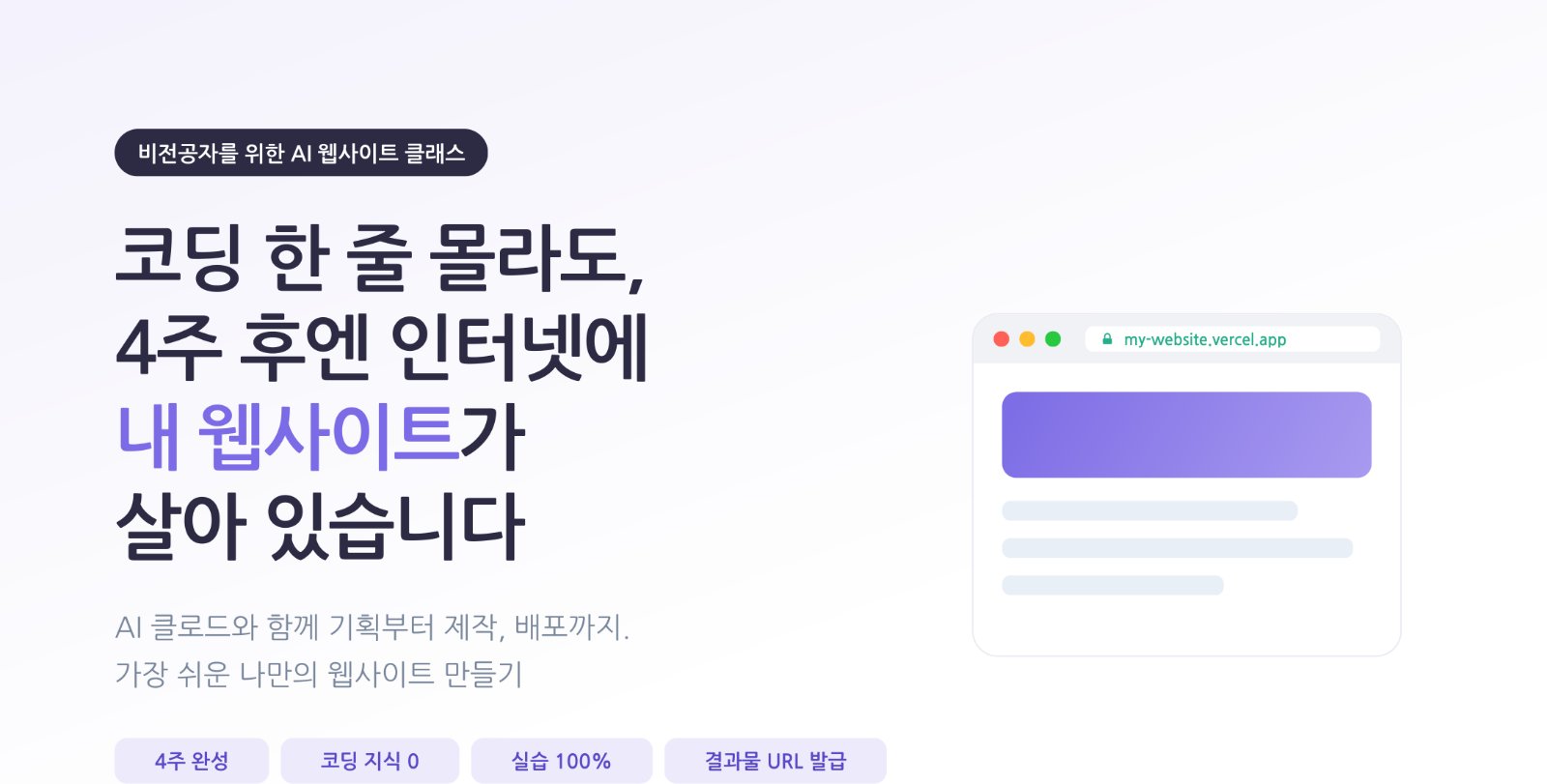 수업 이미지