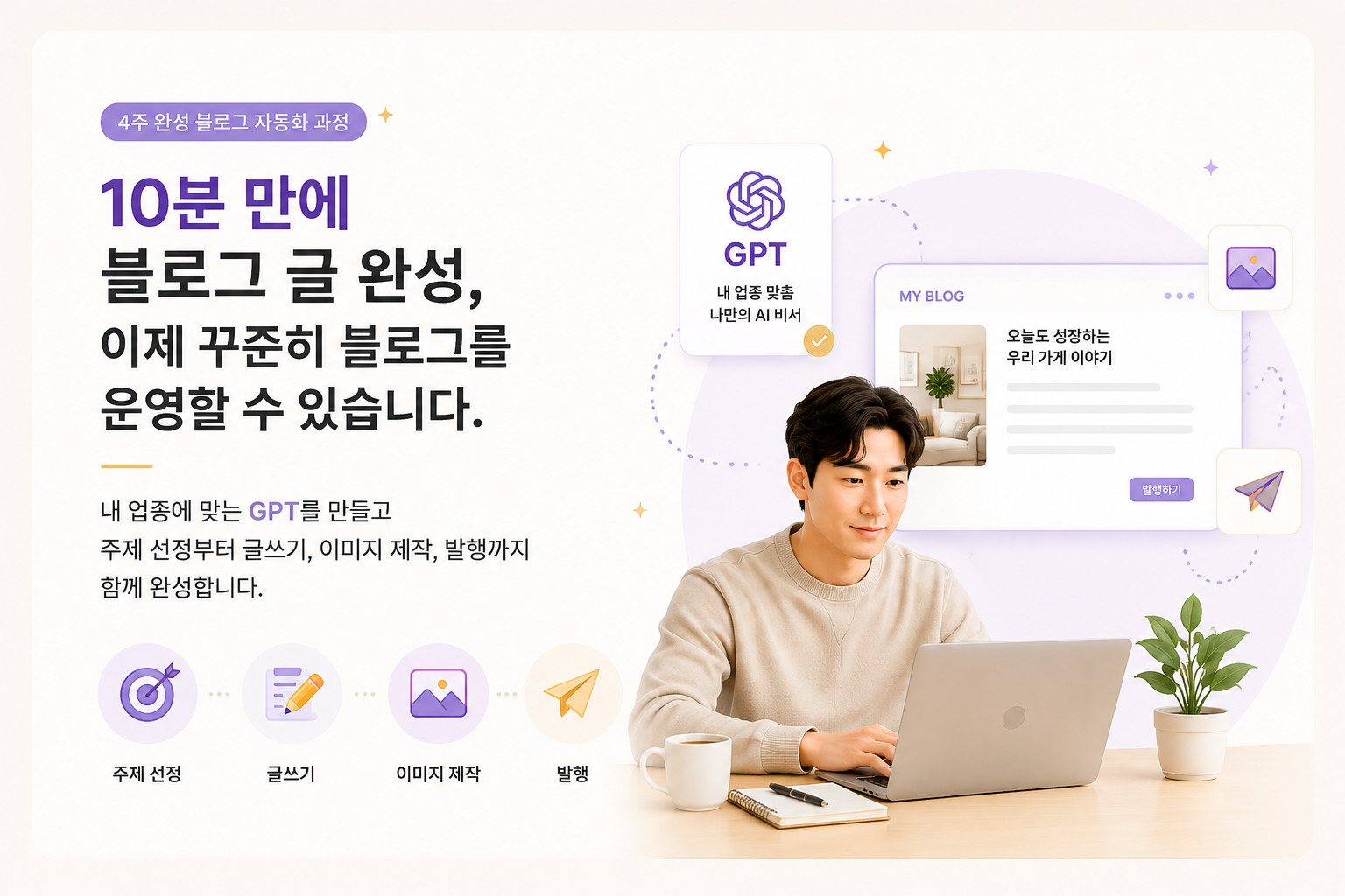 수업 이미지