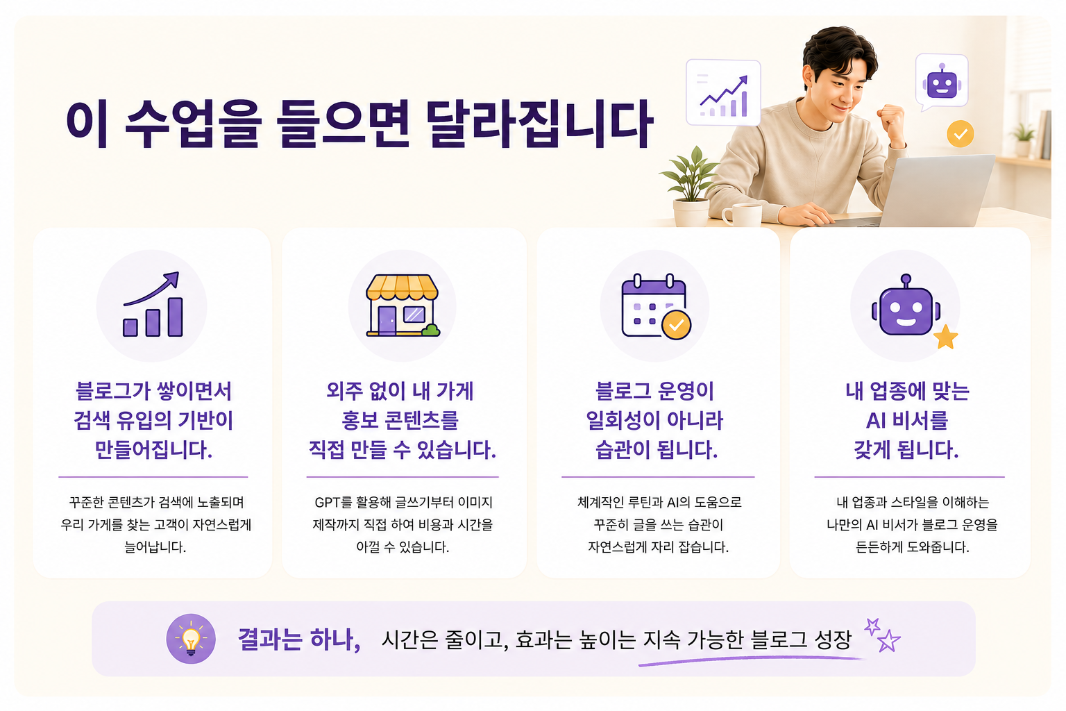 수업 이미지
