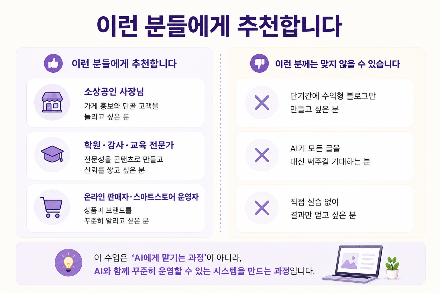 수업 이미지
