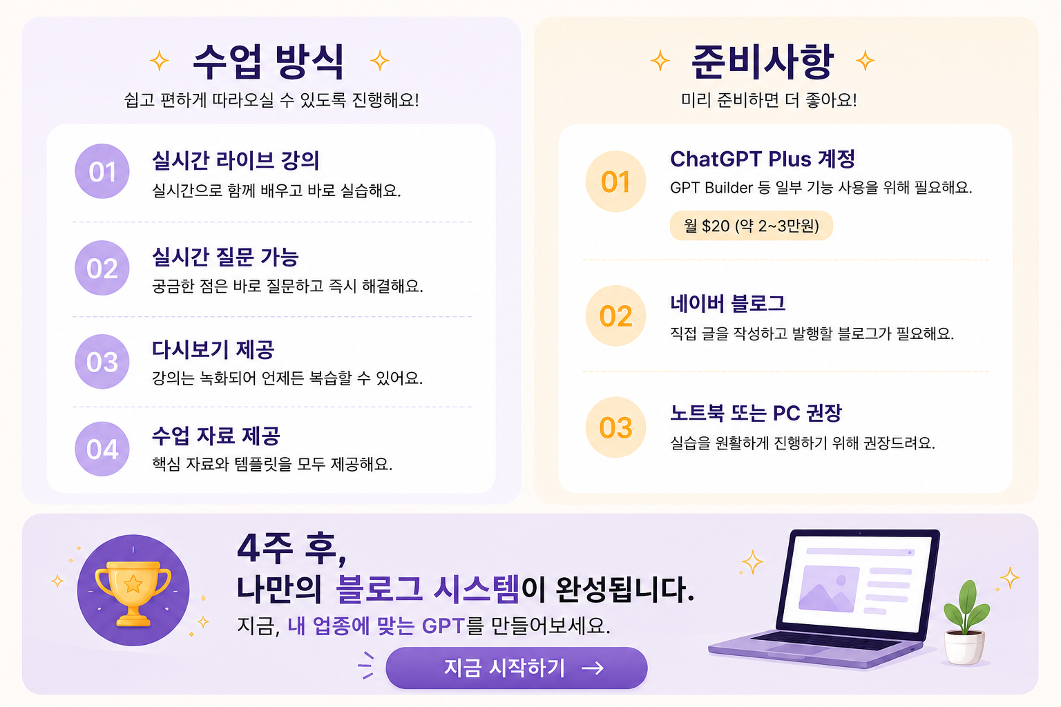수업 이미지