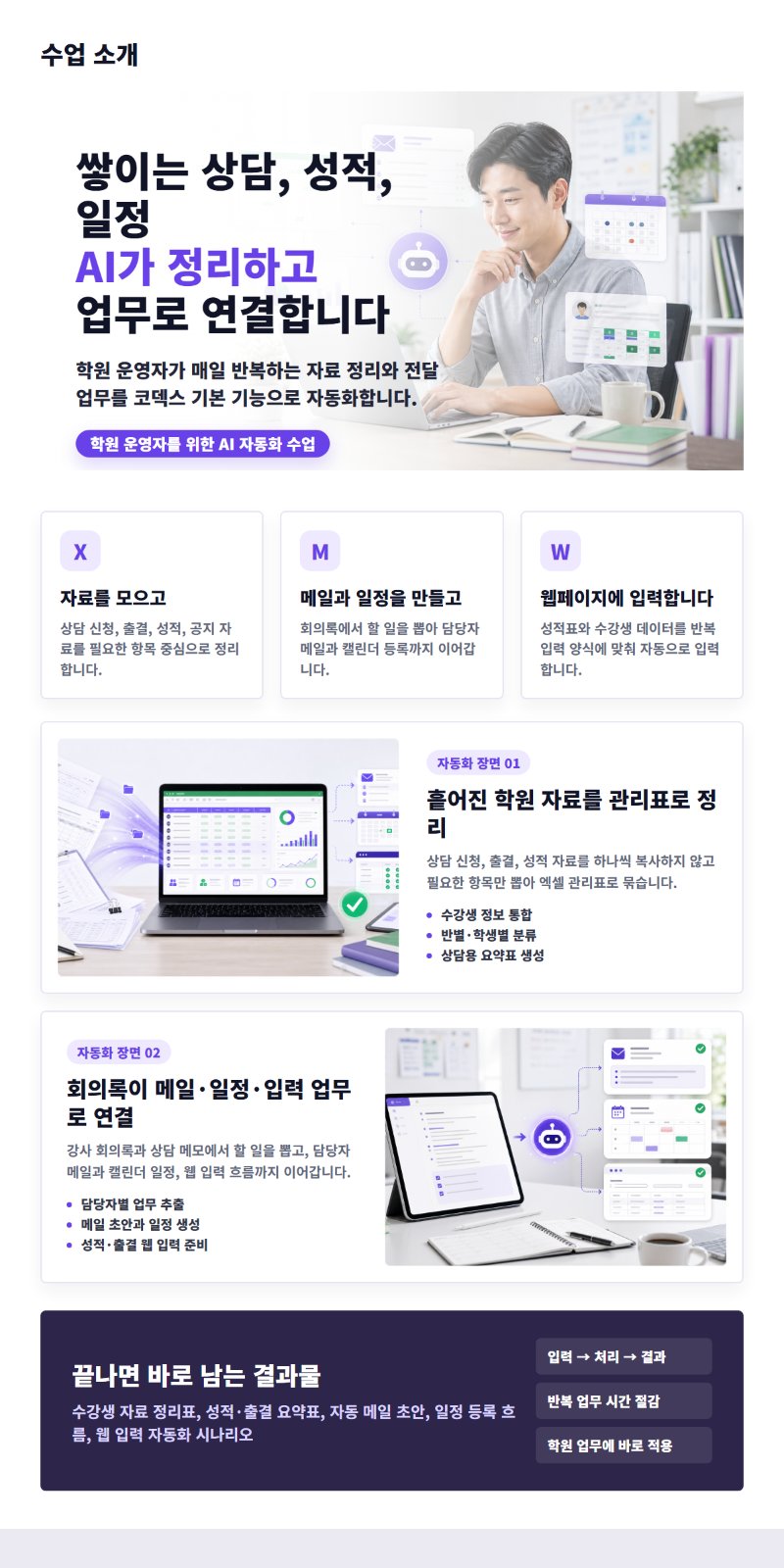 수업 이미지