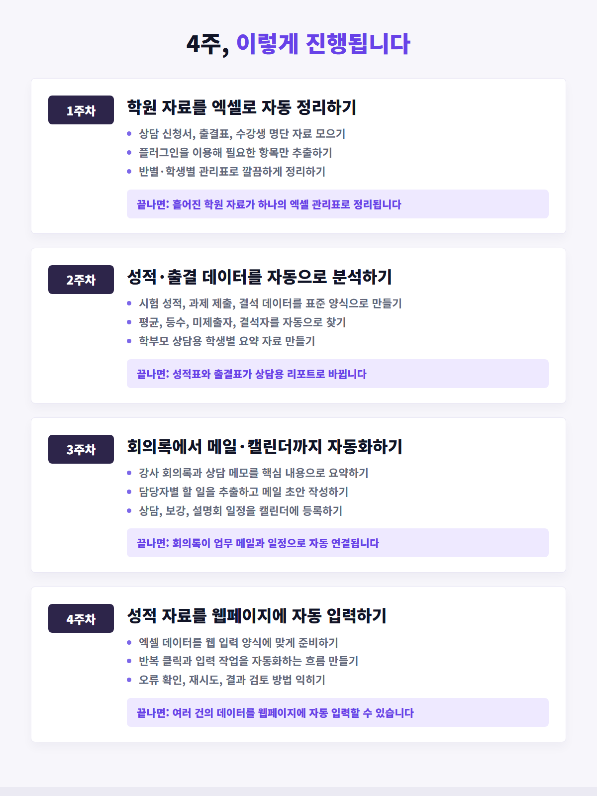 수업 이미지