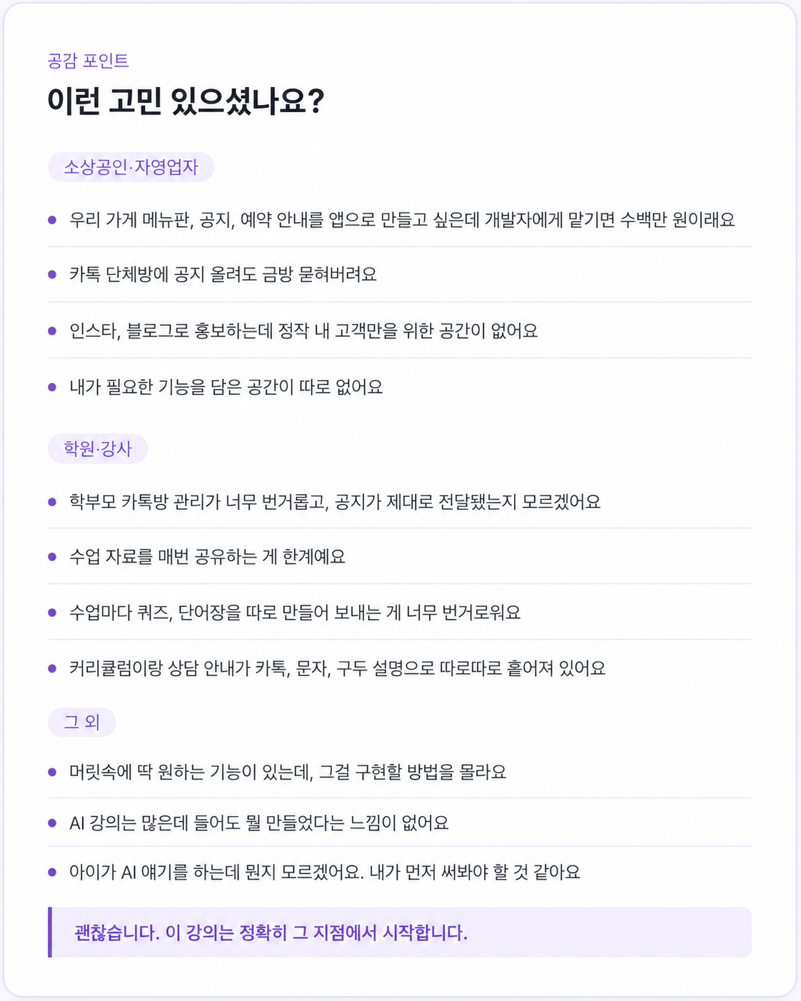수업 이미지