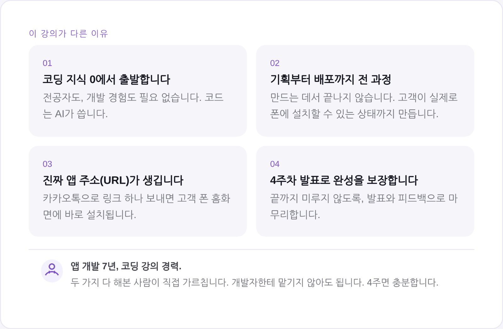 수업 이미지
