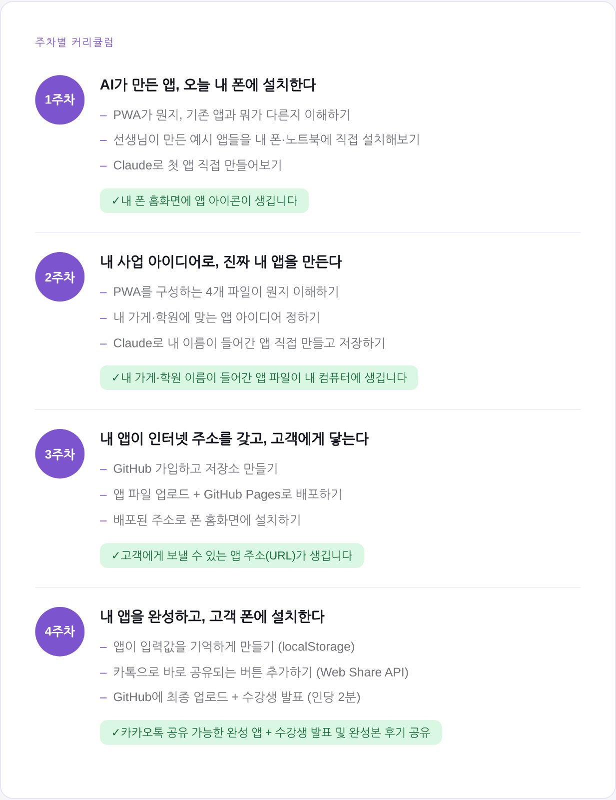 수업 이미지