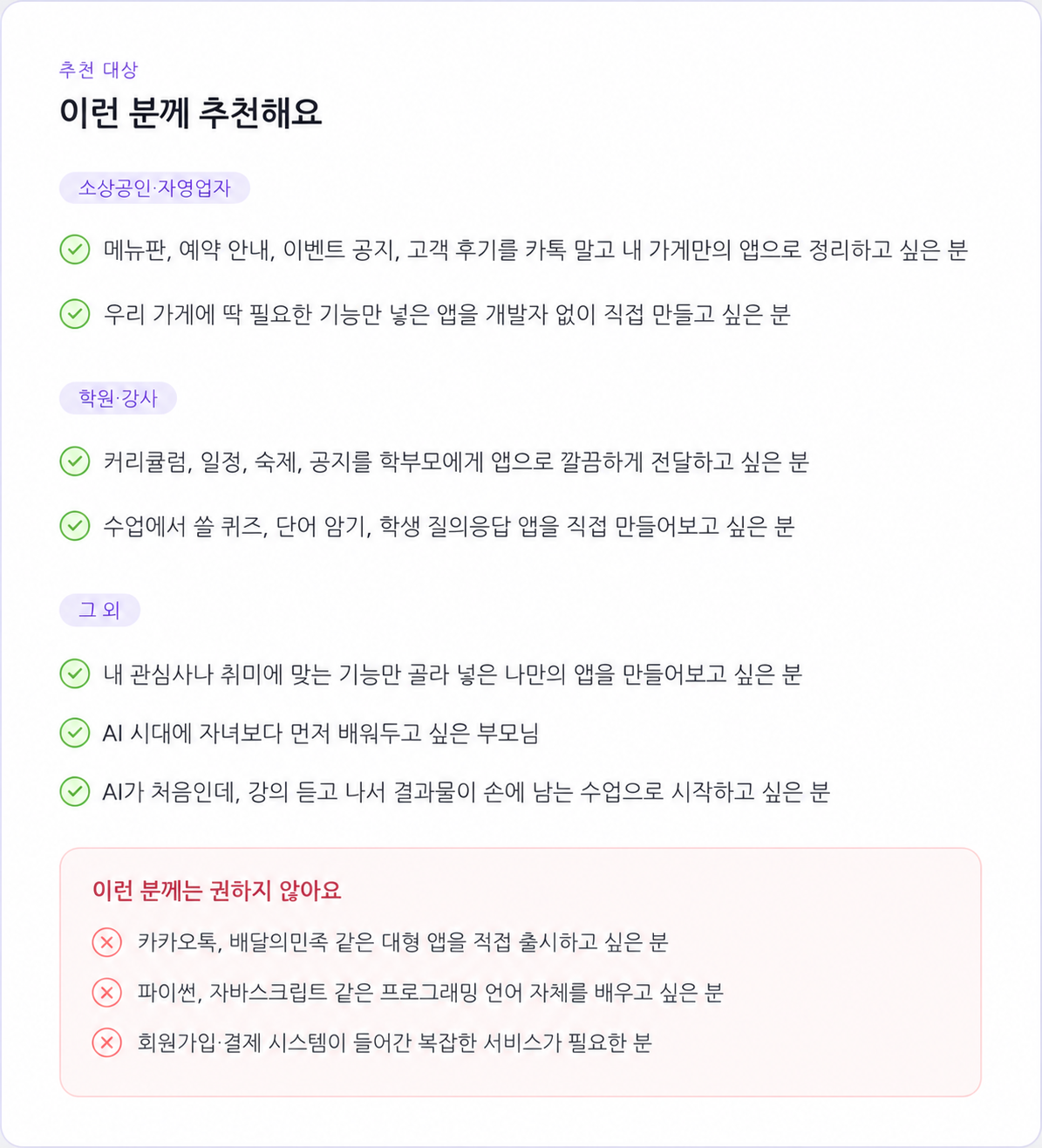 수업 이미지